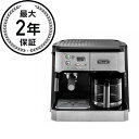 デロンギ コンビネーション エスプレッソ&コーヒーマシン DeLonghi BCO430 Combination Pump Espresso and 10-cu...
