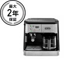 デロンギ コンビネーション エスプレッソ コーヒーマシン DeLonghi BCO430 Combination Pump Espresso and 10-cup Drip Coffee Machine with Frothing Wand【日本語説明書付】 家電