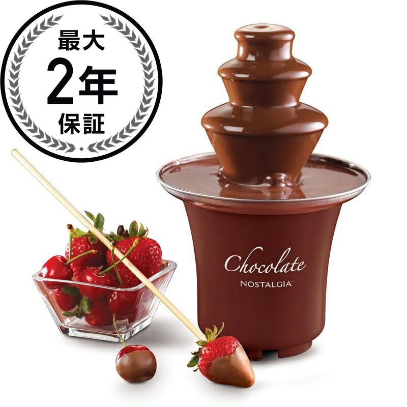 ノスタルジア ミニチョコレートファウンテン 3段 Nostalgia Electrics CFF300/CFF3BR Mini Chocolate Fountain 家電