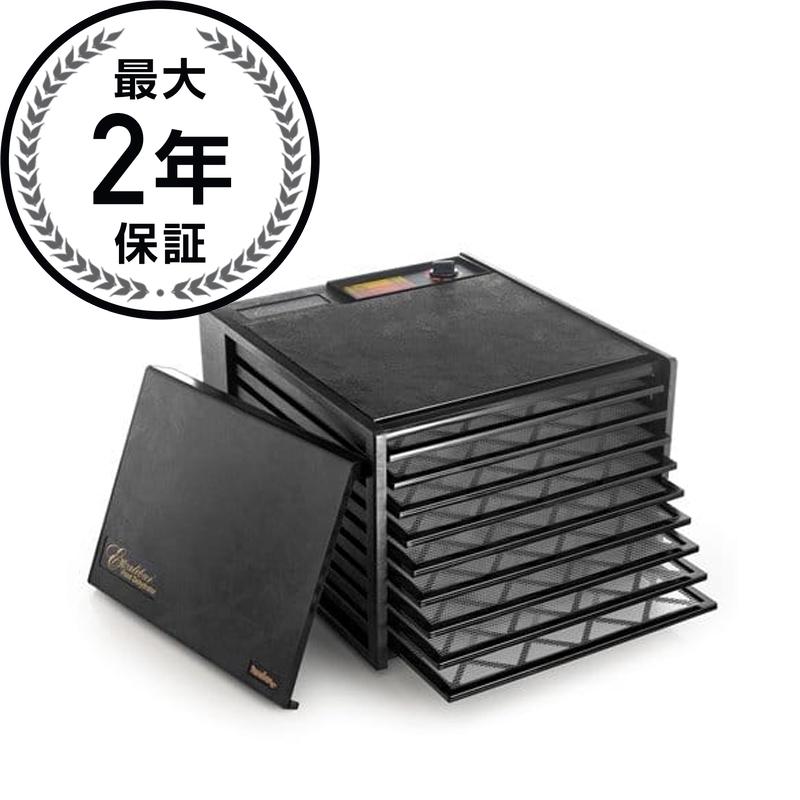 食品乾燥機 エクスカリバー ローフード デラックス 9トレイ ドライフルーツメーカー Excalibur 3900B 9 Tray Excalibur Black 家電