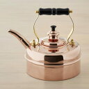  Pg ₩ VvbNX PWg No.1 nhCh CMX Newey & Bloomer Simplex Kettles Kensington Solid Copper No.1 Copper Finish 1.9 Quart Teakettle