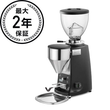 マッツァー エスプレッソグラインダー ミニ B コーヒーミル 豆挽き MAZZER Electronic Grinder Mini Electronic B 家電