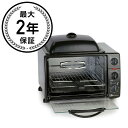 ロティサリー バーベキュー オーブン チキン 鳥の丸焼き Maxi-Matic ERO-2008S Elite ProToaster Oven with Rotisserie 家電