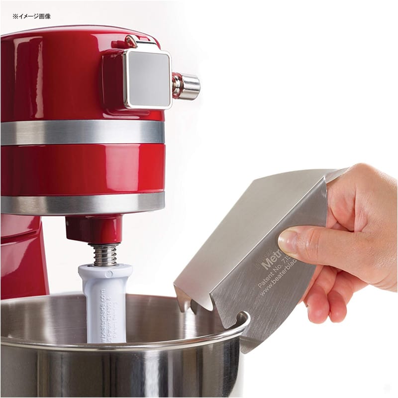 スタンドミキサー ステンレスボウル用 注ぎ口 キッチンエイド にも New Metro Design Universal Pouring Chute for Use with Stand Mixers with Metal Bowls, Stainless Steel