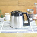 クイジナート コーヒーメーカー用 パーツ 部品 ステンレスカラフェ DCC-650PCJに適合 Cuisinart Thermal Carafe for 10-Cup Coffeemakers DGB-600CRF