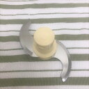 クイジナート フードプロセッサー用 チョッピングブレード メタルブレード パーツ 部品 Cuisinart FOOD PROCESSOR STAINLESS S...