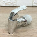 ドリンクサーバー ドリンクディスペンサー用 蛇口 部品 スパウト パーツ Acopa Replacement Silver Spigot for Beverage Dispensers 553S2004S