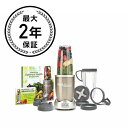 ヌートリブレットプロ ブレンダー ミキサー NutriBullet Pro 13-Piece High-Speed Blender/Mixer System with Hardcover Recipe Book Included NB9-1301 家電