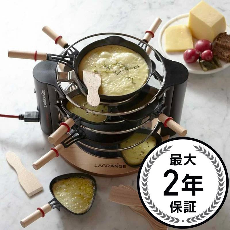 饯å   饰󥸥 Lagrange Raclette Evolution Cheese Tower 