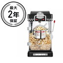 グレートノーザン ポップコーンメーカー Great Northern Popcorn 6072 Little Bambino Retro Style Popcorn Popper 家電