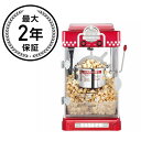 グレートノーザン ポップコーンメーカー 赤 レッド Great Northern Popcorn 6073 Red Little Bambino Retro Style Popper 家電