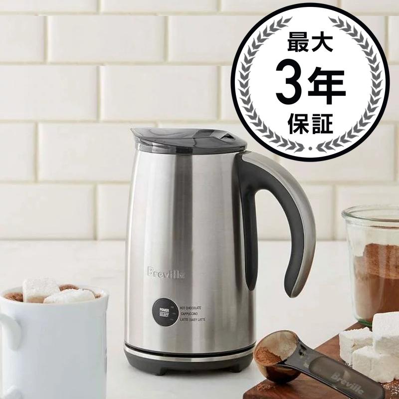 電動 ミルク泡だて器 最大250ml フローサー フォーマー ブレビル ホットチョコレート カフェラテ カプチーノ Breville Hot Choc & Froth BMF300BSS 家電