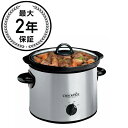 スロークッカー 2.8L クロックポット グルメ鍋 ラウンド型 丸型 Crock-Pot SCR300-SS 3-Quart Manual Slow Cooker, Silver 家電