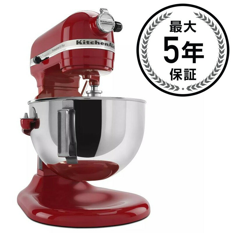 キッチンエイド スタンドミキサー プロフェッショナル 5プラス 4.8L KitchenAid KV25G0X Professional 5 Plus Series 5 Quart Bowl-Lift Stand Mixer 【日本語説明書付】 家電