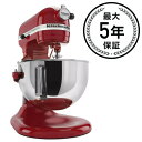 キッチンエイド スタンドミキサー プロフェッショナル 5プラス 4.8L KitchenAid KV25G0X Professional 5 Plus Seri...