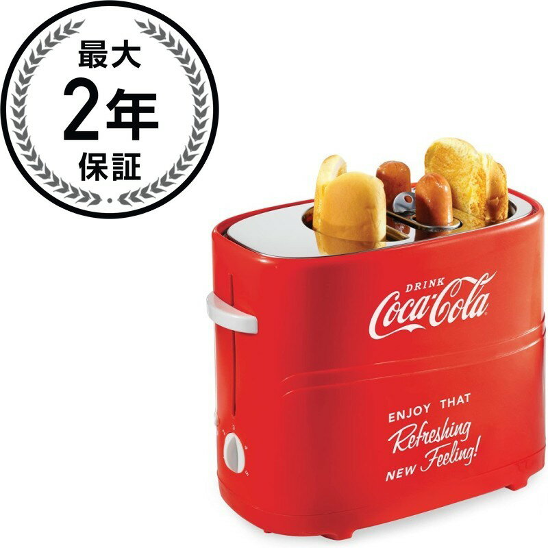 ホットドッグトースター コカ コーラ ノスタルジア ポップアップ Nostalgia Electrics Coca Cola Series HDT600COKE Pop-Up Hot Dog Toaster 家電