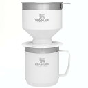 スタンレー コーヒードリッパー クラシック パーフェクトブリューポアオーバーセット CLASSIC PERFECT-BREW POUR OVER SET