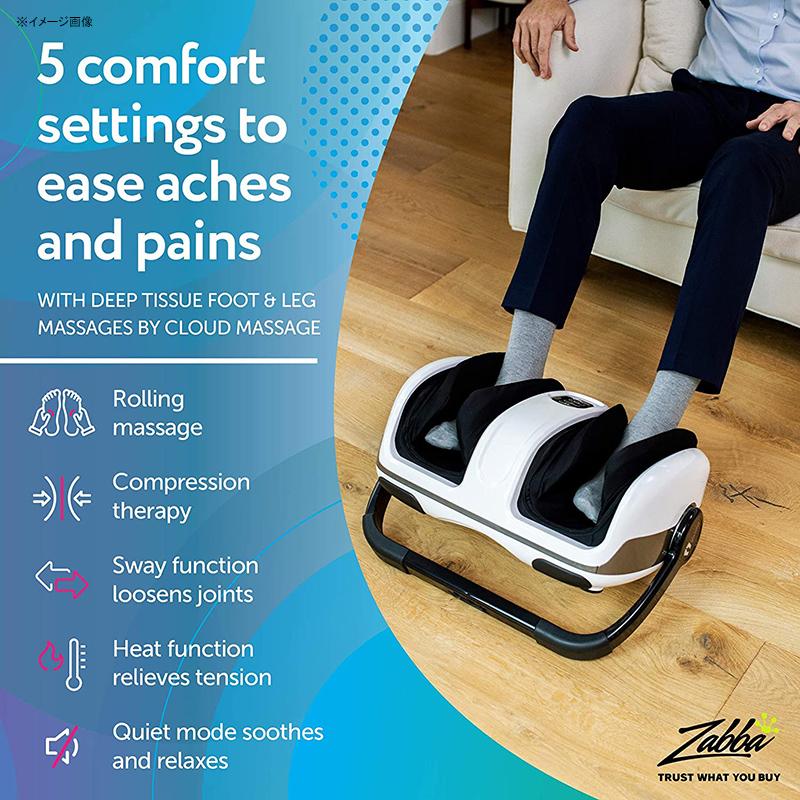 フットマッサージャー 加温 指圧 足 ふくらはぎ ケア Cloud Massage Shiatsu Foot ...