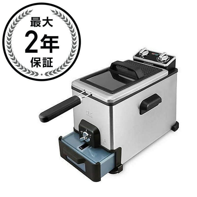 カロリック フライヤー 4L 大容量 フィルター付 オイルポット BPAフリー Kalorik 4-Liter XL Deep Fryer with Oil Filtration FT 44466 家電