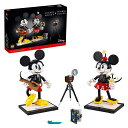 レゴ ミッキーマウス ミニーマウス 43179 LEGO Disney Mickey Mouse & Minnie Mouse Buildable Characters (43179), Classic-Style Mickey Mouse Collectible Adult Building Kit, New 2021 (1,739 Pieces)