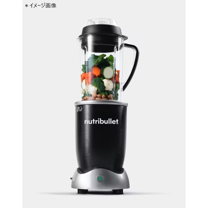 ヌートリブレットプロ ブレンダー ミキサー 加熱機能付き Nutri Bullet RX Personal Blender for Shakes, Smoothies, Food Prep, and Frozen Blending N17-1001 家電