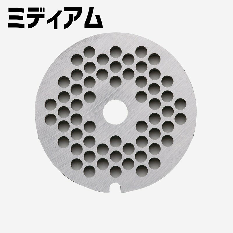 クイジナート 部品 パーツ ミートグラインダー用 刃 カットプレート Cuisinart Cut Plate MG-100CPM MG-100CPL alphaespace-usa-10021195 アルファエスパス米国楽天市場店 サンプル画像2