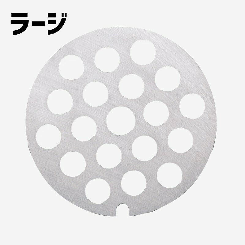 クイジナート 部品 パーツ ミートグラインダー用 刃 カットプレート Cuisinart Cut Plate MG-100CPM MG-100CPL