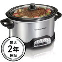 スロークッカー ハミルトンビーチ 3.8L タイマー グルメ鍋 Hamilton Beach 4-Quart Programmable Slow Cooker With Dishwasher-Safe Crock and Lid, Silver (33443) 家電