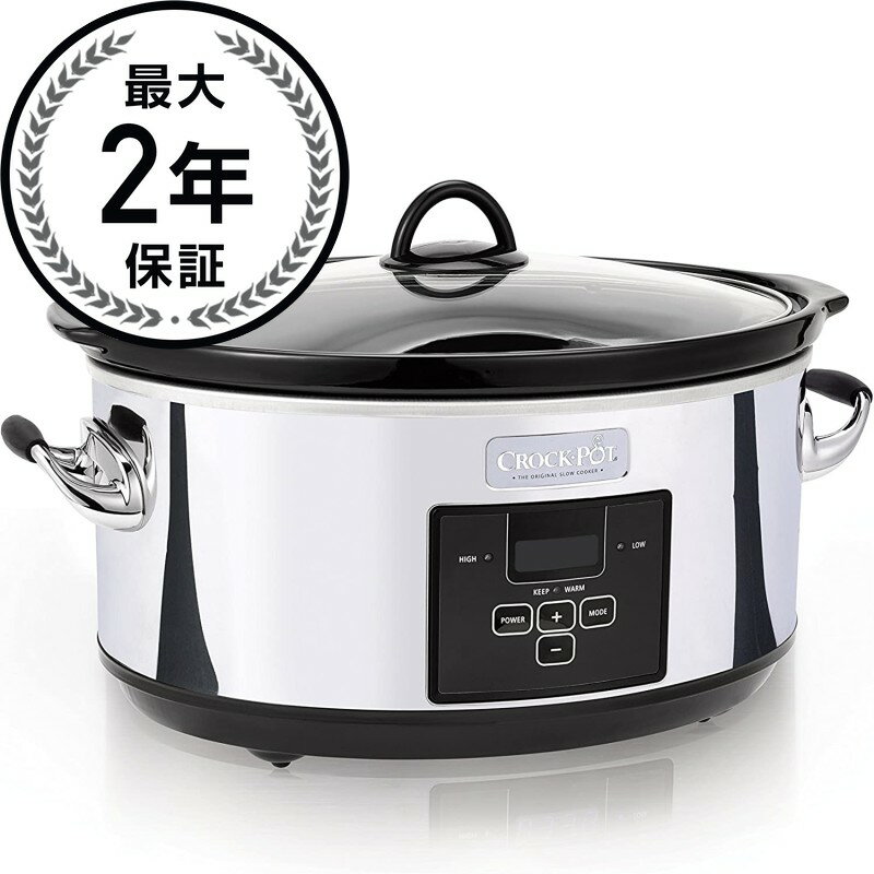 クロックポット スロークッカー 6.6L プログラム デジタル タイマーカウントダウン Crockpot 7 Quart Slow Cooker with Programmable Controls and Digital Timer, Polished Platinum 家電