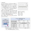 エスプレッソマシン コーヒーメーカー 水タンク用 軟水化パッド 石灰化防止 フィルター スケール 100L BWT Water Softening Pouch 69000838 【日本語説明書付】 2