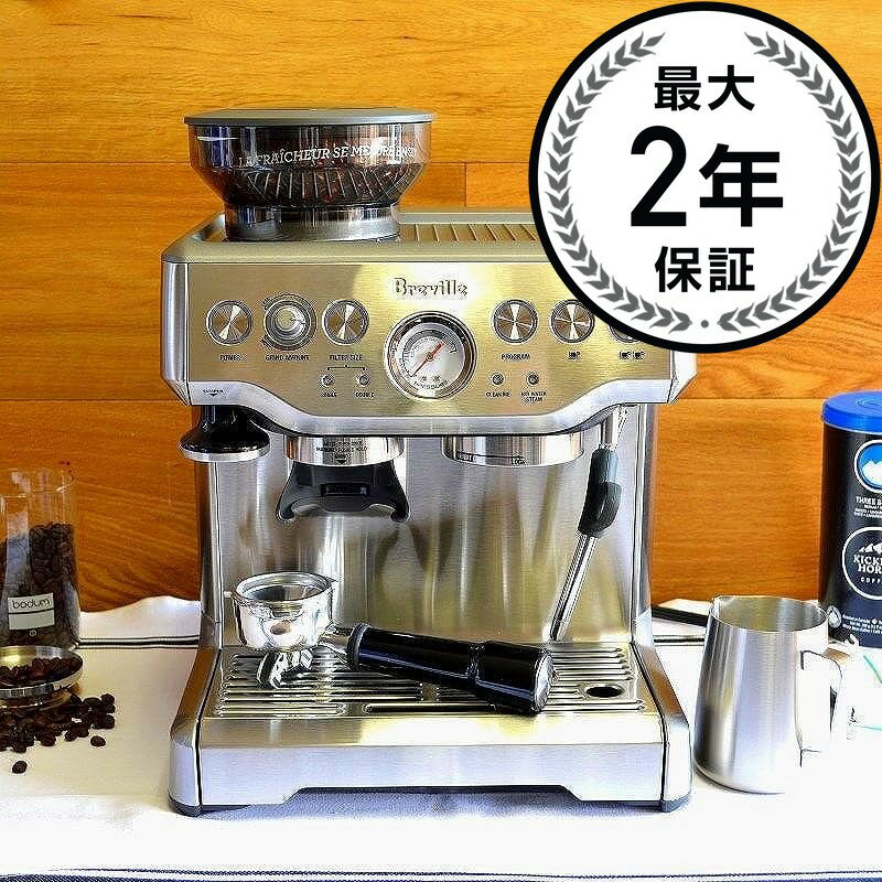  ץåޥ ֥ӥ ƦԤ 󥰥ܥ顼 Хꥹץ쥹 ץ ƥ Breville BES870XL Barista Express Espresso Machine with Grinder  ܸա