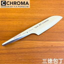 ポルシェデザイン 包丁 クロマ社 ターボ 刃渡り155mm 三徳包丁 Chroma P-02 HM【日本正規代理店】 (プレゼント・誕生日・記念日・父の日・敬老の日)