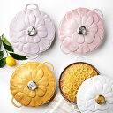 ルクルーゼ ダッチオーブン ホーロー鍋 2.6L Le Creuset Enameled Cast Iron Petal Braiser, 2 1/4-Qt.