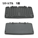 クイジナート パニーニ グリル用 リバーシブル 上部 プレート パーツ 部品 Cuisinart Upper Reversible Plate GR-300UR...