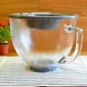 キッチンエイド 5クオート 4.8L チルトヘッドタイプ スタンドミキサー用 ガラスボウル KitchenAid 5Qt Tilt Head Glass Bowl K5GBH