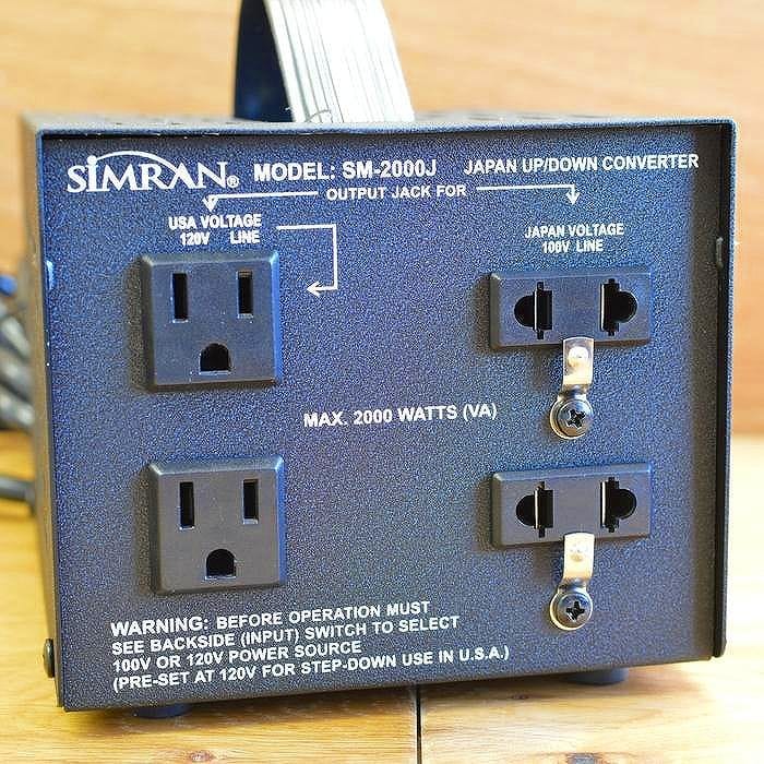 変圧器 アップトランス ダウントランス 2000Wまで 110-120V⇔100V Simran SM-2000J 2000 Watt Step Up / Down Voltage Transformer Converts Japan 100 Volt To 120 Volt USA Power OR Vice Versa 家電