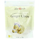 ジンジャーピープル ジンジャーチップ ショウガ 生姜 The Ginger People Crystallized Ginger Chips 198g×2袋セット