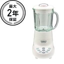 クイジナート 7スピード ミキサー ブレンダー Cuisinart SPB-7 Blender 家電