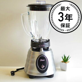 オスター ブレンダー ラウンド型 ガラスジャー ステンレス 6カップ Oster BPCT02 6-Cup Glass Jar 2-Speed Toggle Beehive Blender, Stainless Steel 家電 【日本語説明書付】