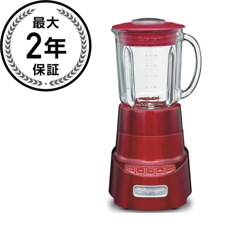 クイジナート スマートパワー デラックス 4段階 ブレンダー レッド Cuisinart SPB-600MR SmartPower Deluxe Die Cast Blender Metallic Red 家電