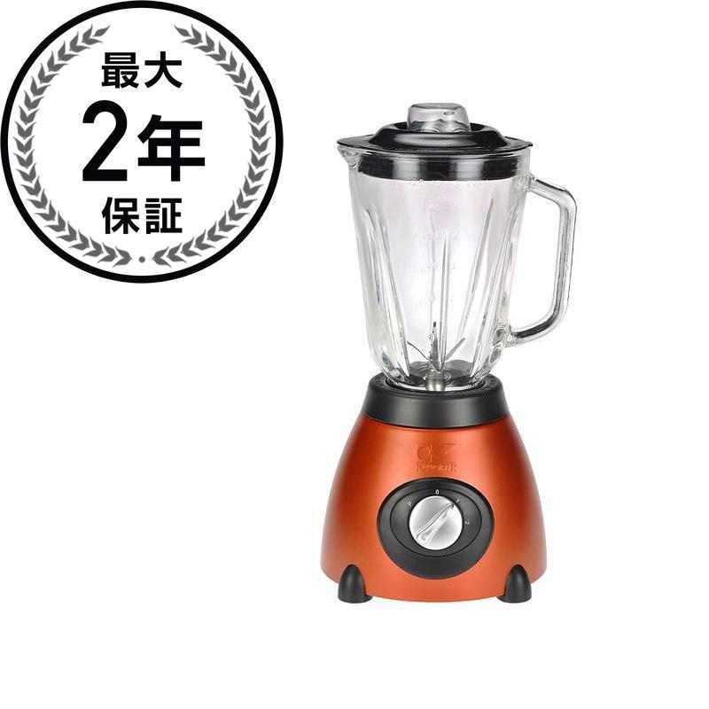 カロリック ブレンダー ミキサー 銅 Kalorik Blender Stain Copper BL 16911 AZ 家電