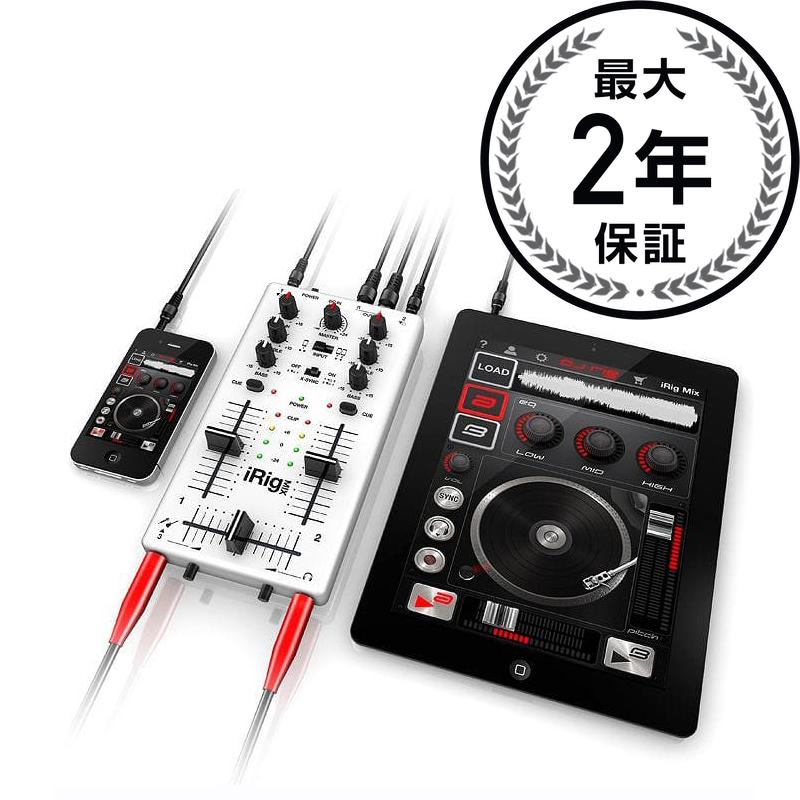 ミキサー iRig MIX Mini DJ Mixer for iOS Devices 家電