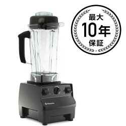 【楽天市場】Vitamix tnc5200のアメリカ版 バイタミックス ブラック vita-mix ミキサー ブレンダー スムージー