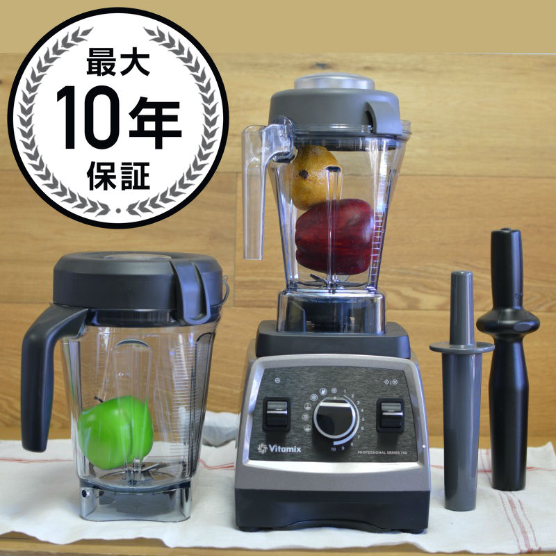 Vitamix Pro 750 1.4Lコンテナセット バイタミックス プロッフェショナルシリーズ ブレンダー ミキサー Vitamix Professional Series 750 Blender 【日本語説明書付】 家電 1