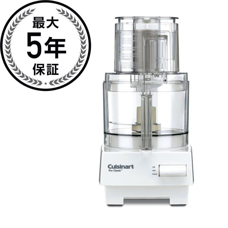 クイジナート フードプロセッサー シンプルカバー付 1.9L 4人用 Cuisinart DLC-10SY Food Processor DLC-10PLUSと同…