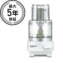 クイジナート フードプロセッサー シンプルカバー付 1.9L 4人用 Cuisinart DLC-10SY Food Processor DLC-10PLUSと同等品 家電