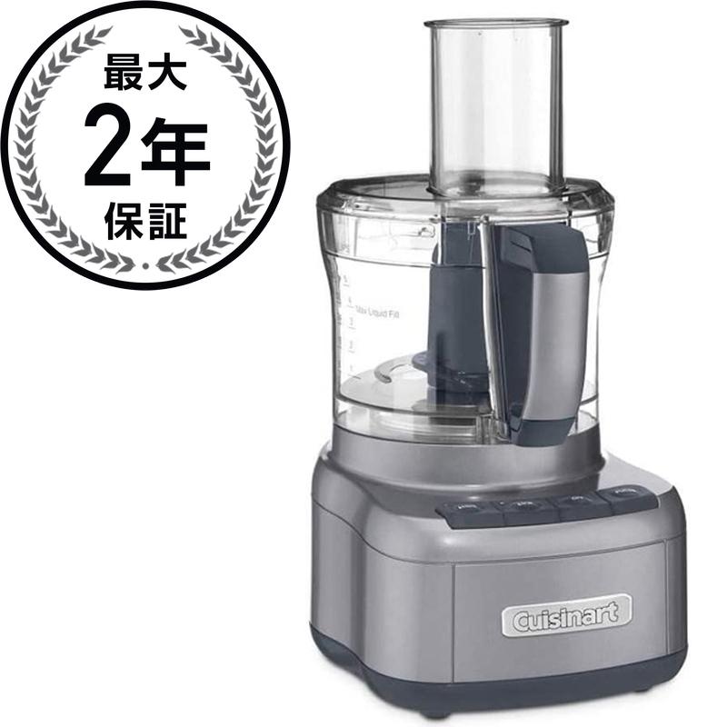 クイジナート フードプロセッサー 8カップ Cuisinart 8-Cup Food Processor FP-8 家電