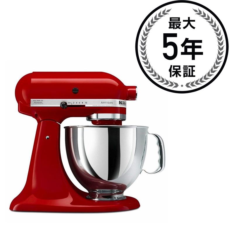 キッチンエイド スタンドミキサー アルチザン 4.8L KitchenAid Artisan 5-Quart Stand Mixers KSM150PS 【日本語説明書付】 家電