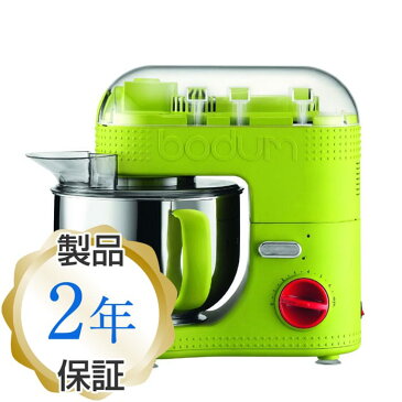 ボダム ビストロ 電気スタンドミキサー 4.7L グリーン BODUM 11381-565US Bistro Electric Stand Mixer, 4.7-Liter, Green 家電