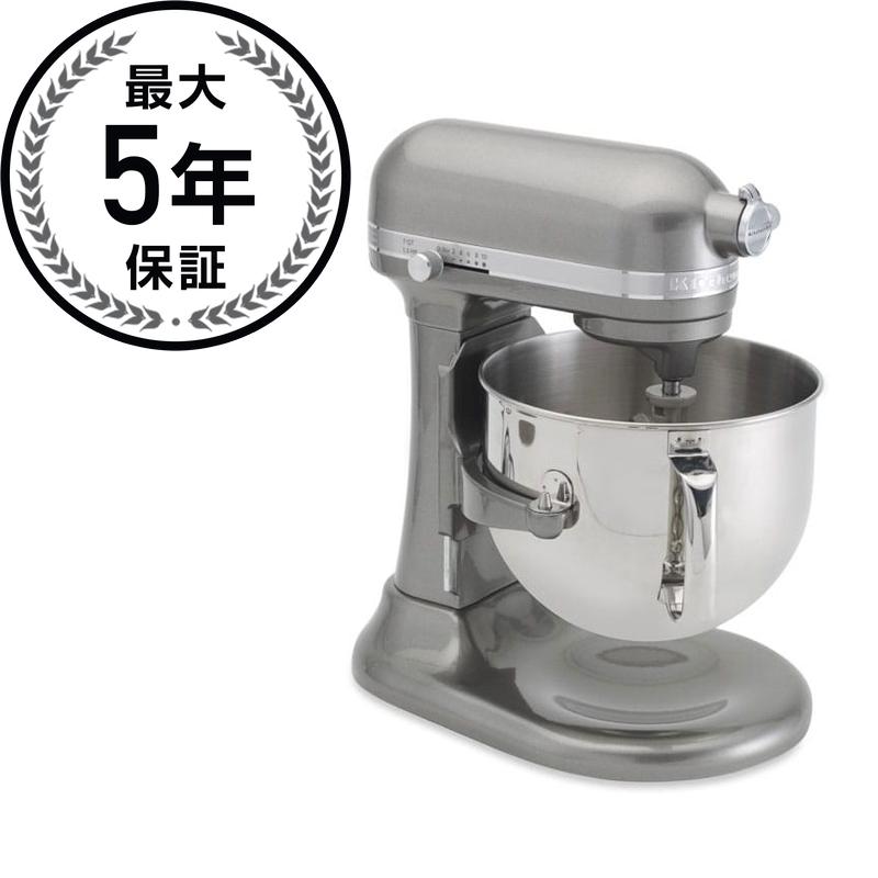 キッチンエイド スタンドミキサー 6.6L 大容量 プロライン DCモーター搭載 KitchenAid KSM7586 7-Quart Pro Line Stand Mixer 【日本語説明書付】 家電